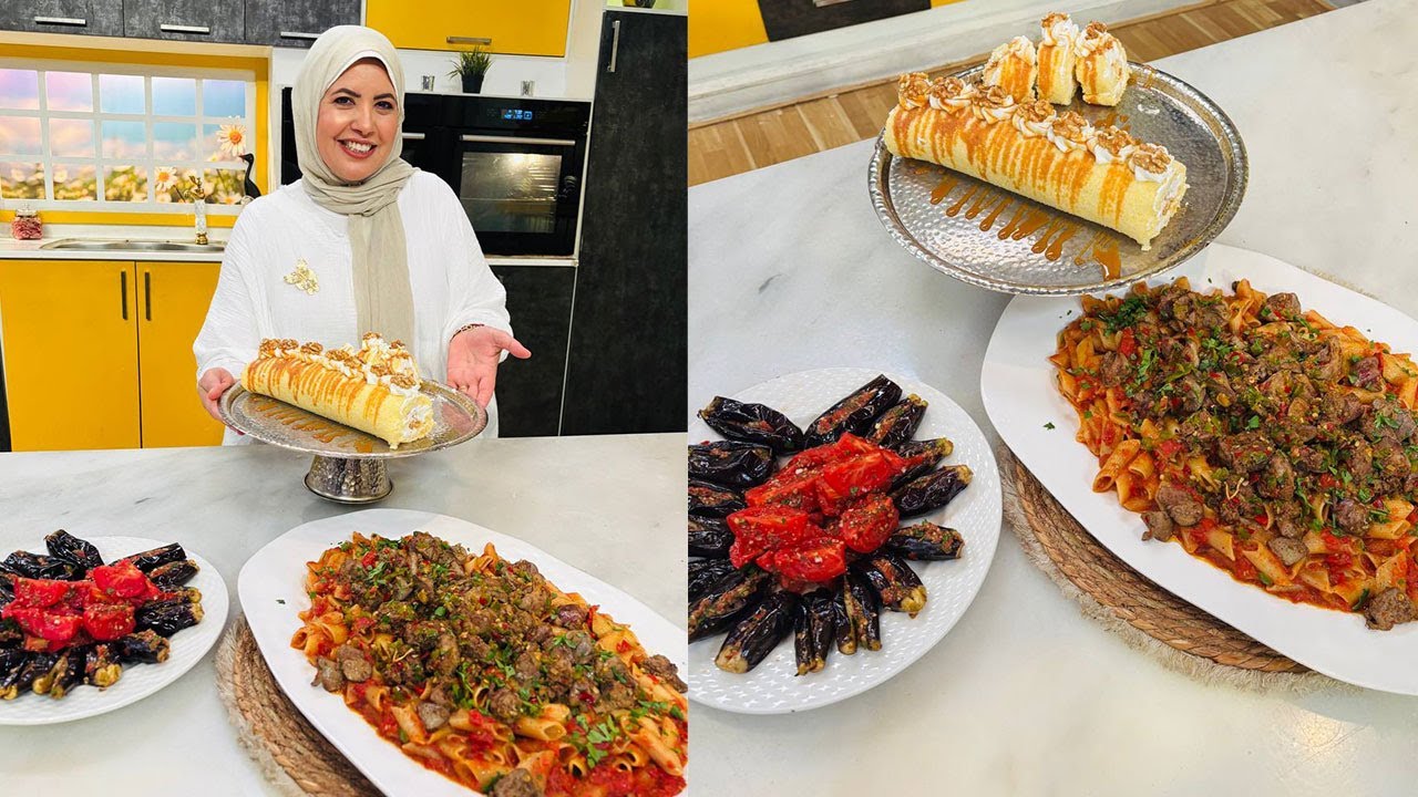 العزومة مع الشيف فاطمة أبو حاتي | سويسرول الكراميل - طاسة مكرونة بالكبدة