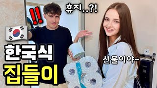 видео: Устроили брату корейское новоселье! *Культурный шок* /РумТур корейской квартиры для одного человека картинка: Устроили брату корейское новоселье! *Культурный шок* /РумТур корейской квартиры для одного человека