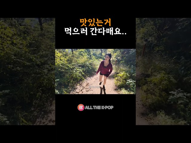 백숙, 닭볶음탕, 해물파전 먹기 전 해야 할 일 #shorts #캔디샵 #올더케이팝