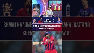 Mohammed Shami ने आखिरी गेंद पर छक्का मार LSG को Super Over तक पहुंचाया, फिर भी हार गई टीम| IPL 2026