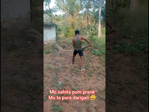 mo sahita puni prank 😀😀😀