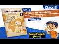 Figure it Out Page 54 | A Story of Numbers Chapter-3 | Class 8 - Maths Solutions | Ganita Prakash