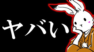 Download Lagu 【日本保守党】まだまだ続く状況。なんでだろう？チームみらいの闇が分かった。 MP3