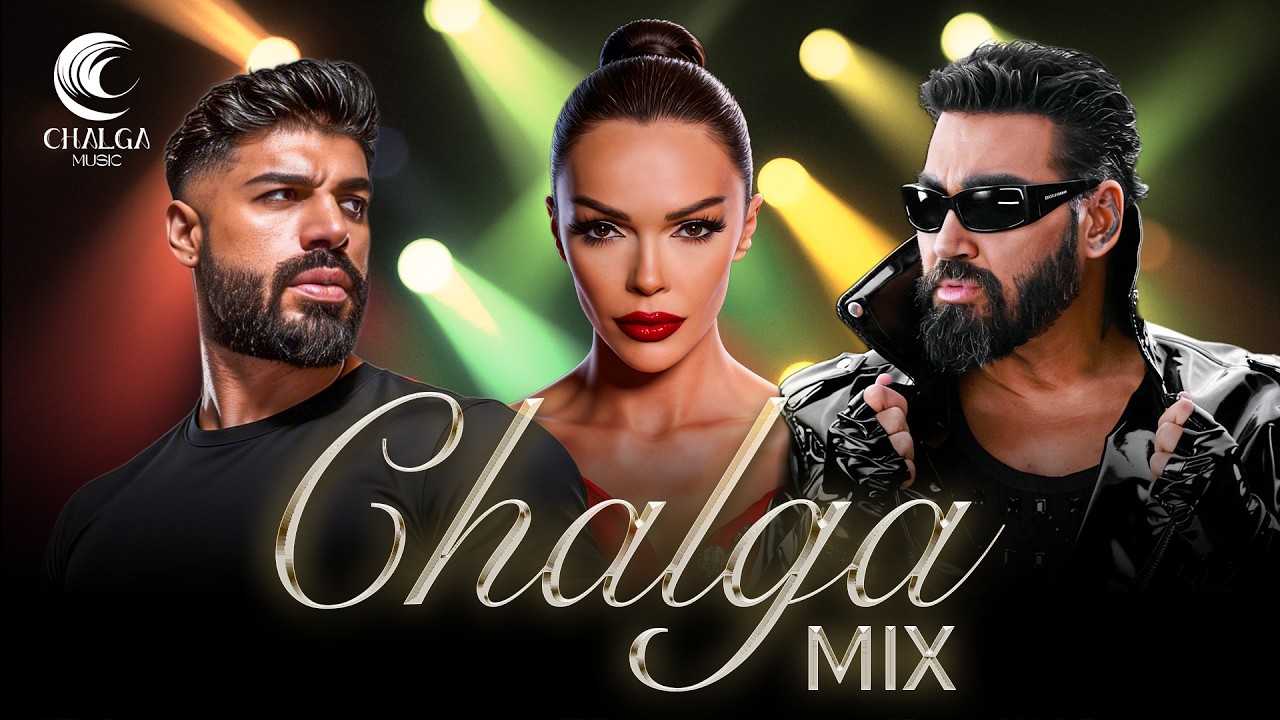 CHALGA MIX 2026 - ЧАЛГА МИКС 2026 - Fiki, Galena, Azis, Lorena