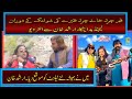 Pashto film director arshad khan new interviewsfilm charta khany charta faqeery shooting