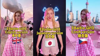 《Barbie Girl》Aqua, English VS Japanese VS Czech version🇬🇧🇯🇵🇨🇿 Which one do you like most? Resimi