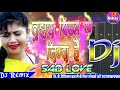 Tujhse bichhad kar Jinda Hai Jaan bahut Sharminda Hai DJ song DJ Bewafai Hindi DJ song Bewafai