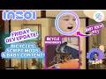 Baby Content & Improvements, Script Mods, Bicycles & More! | inZOI Friday Dev Update