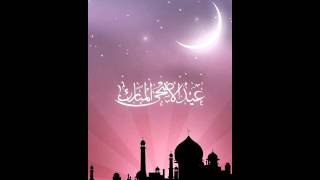 Eid al Adha Live Wallpaper screenshot 2