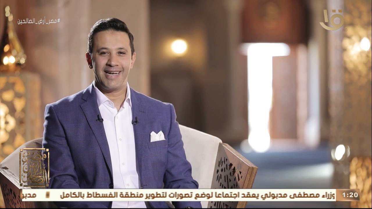 مصر أرض الصالحين |