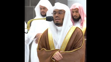 ما تيسر من سورة الحجر من الآية 34 إلى 41 الشيخ ياسر الدوسري