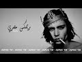 ريمكس مصري - حاره ابليس سجن وزنزانه - ٢٠٢٠ ☘️