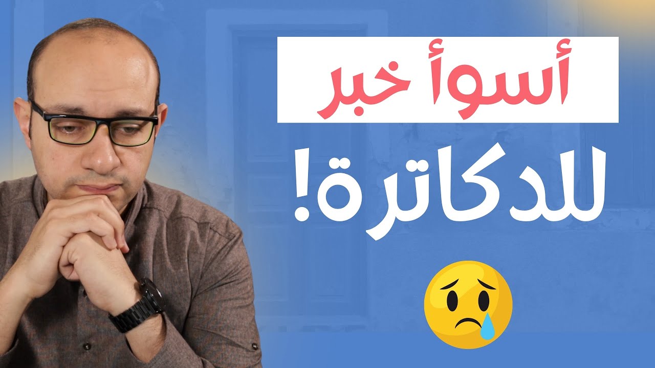 أسوأ خبر للدكاترة! شات جي بي تي حل مشكلة عجز عن حلها الأطباء المتخصصين لمدة ٥ سنين!