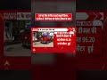 Diesel and Petrol prices hike - switch to ev #ev