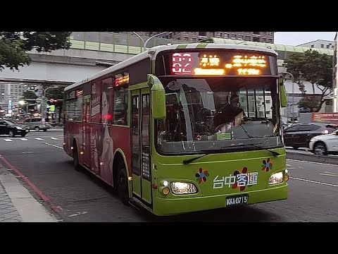 (首都客運)首都客運集團特輯27