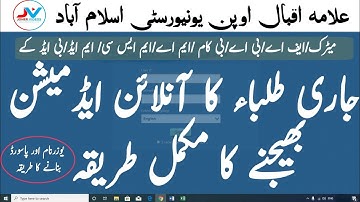 AIOU ENROLLMENT FOR CONTINUES STUDENTS FOR AUTUMN 2021, USERNAME AND PASSWORD