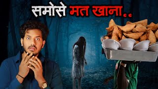 Bhootiya Samose wala | Real Horror Story | Sacchi Bhoot Ki Kahani | Bloody Satya