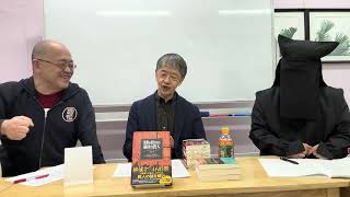 Download Lagu Real Sound Certified Top 10 Translated Mysteries of 2025 Selection Meeting, Part 3 MP3