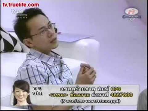 Class Acting วันจันทร์  ครูนนท์ Part3
