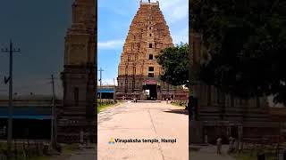 Virupaksha Temple , Hampi.