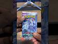 Pokemon card #shortvideo #trending #shorts