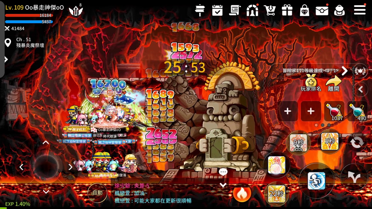 楓之谷m 主教炎魔基本打法 Youtube