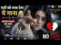 Dil Tod Ke Muskura Gaye 💔🥀 | Sad Lofi Songs