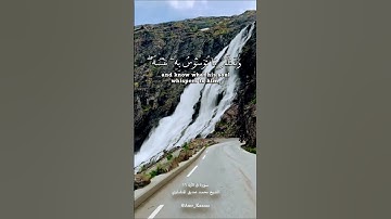 سورة ق الآية ١٦ الشيخ محمد صديق المنشاوي