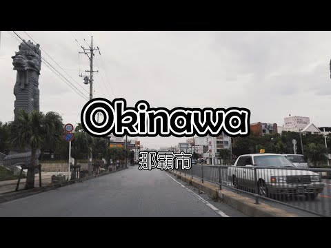 Driving Tour | Naha City