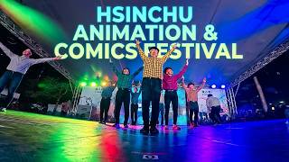 【RAB】2026新竹國際動漫節 (Hsinchu Animation & Comics Festival)_2026/05/31
