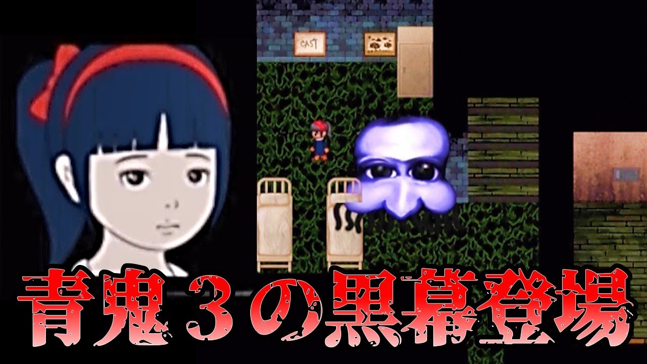 Ao Oni: Girl's Edition] An unexpected ending!? - YouTube