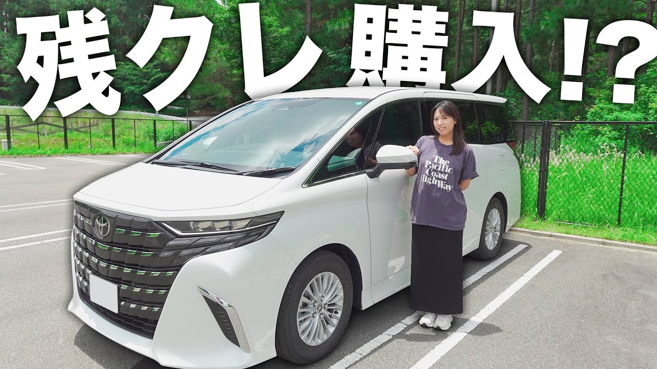 和ニャンさん専用 275/35 20AMGデザイン アルファードなどに 【公式通販】
