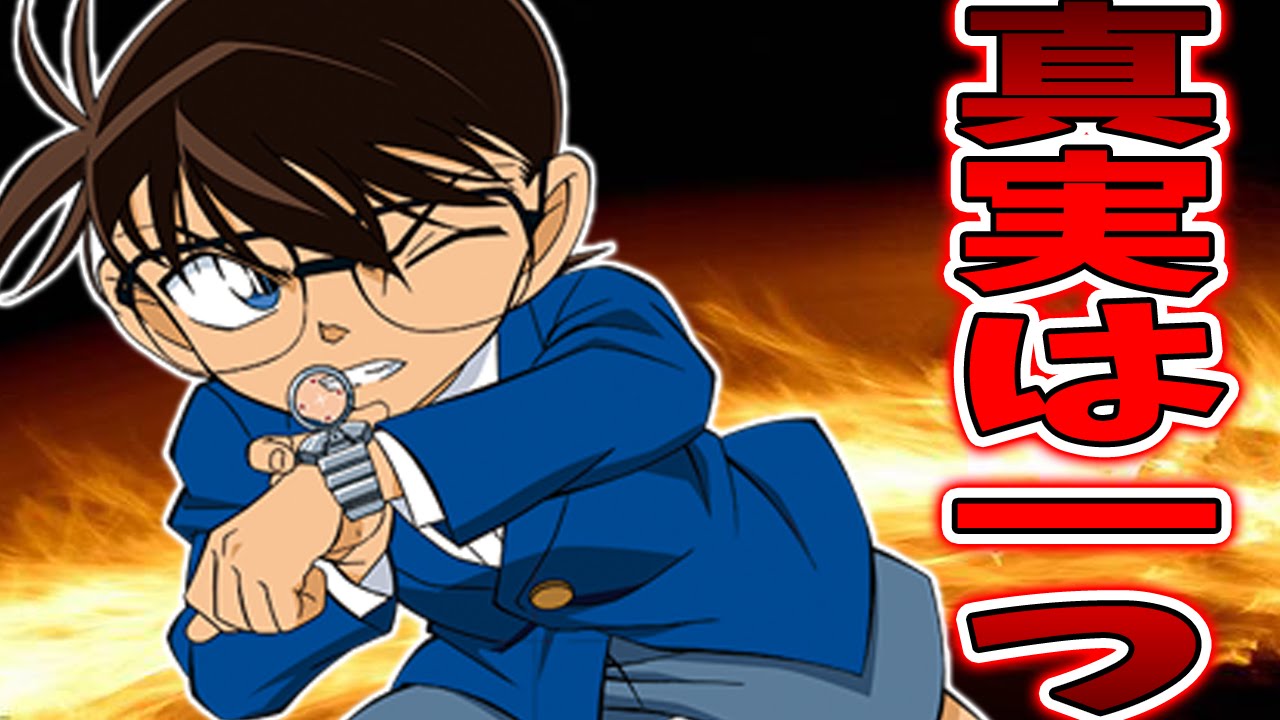 真実はいつも一つ スーパーマリオメーカー ゲーム実況 Youtube 真実はいつも一つ スーパーマリオメーカー ゲーム実況 Youtube