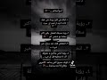 اسوأ شعور