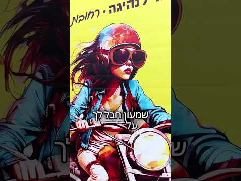 הפקה מקצועית