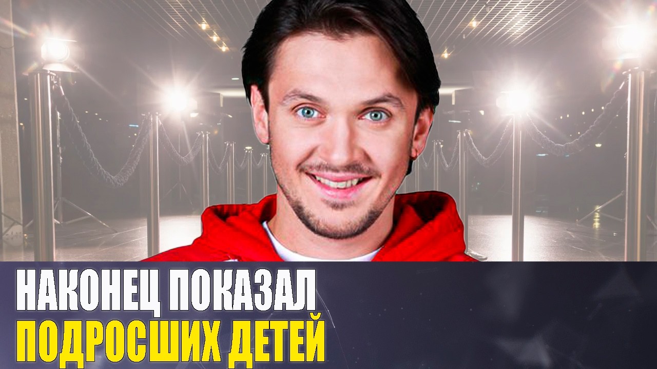 Как ВЫГЛЯДИТ жена и трое ДЕТЕЙ фигуриста МАКСИМА ТРАНЬКОВА/ Как живет СЕЙЧАС