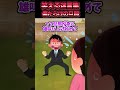 ある日から旦那が青タン作って帰宅することが多くてあなた大丈夫！？って心配しても笑顔でごまかしてくる...