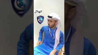 الهلال والنصر🔥 دوري أبطال اسيا 2021