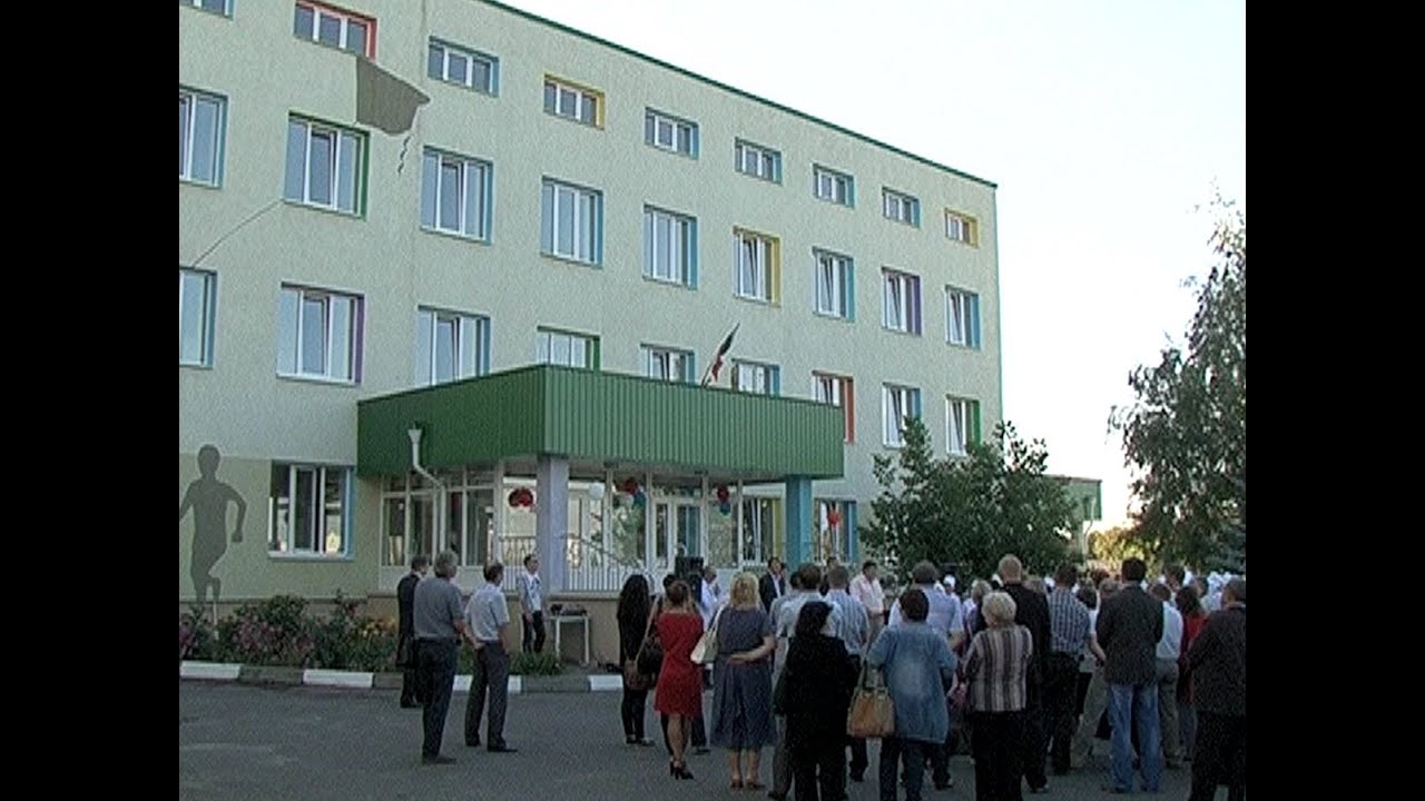 Городская больница г губкин. Губкин городская больница. Црб губкин. Городская больница г губкин. Детская больница губкин.