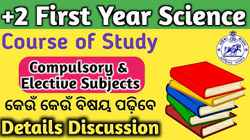 +2 Science Subjects | Plus Two First Year Science Course Of Study | +2 1st year science syllabus ✌️