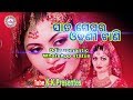 Sata Meghara Odhani tani odia romantic WhatsApp status Shakti Mishra hits K K Presentes Whatsapp Status Video Download Free