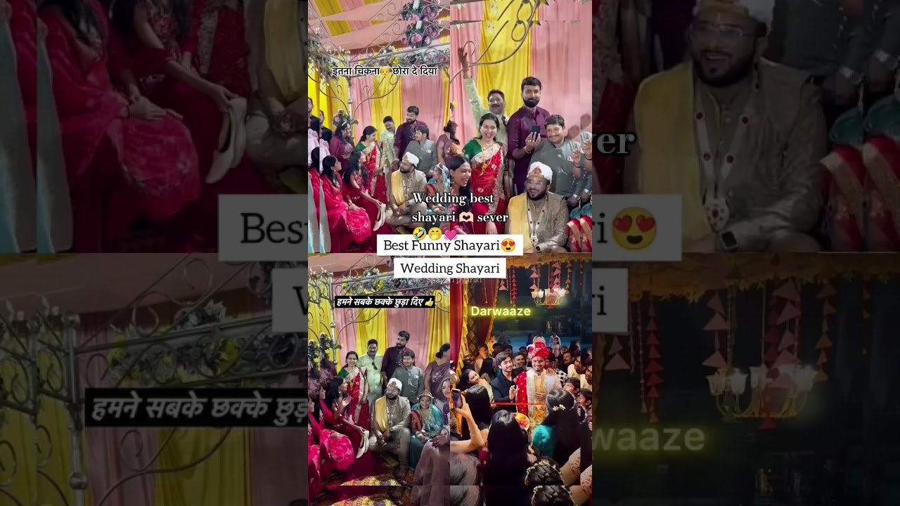 wedding shayari 🫶🏻🤗❤️