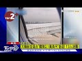 大韓航空驟降事件