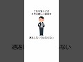 ゲーム中にメガドラ本体をぶっ叩くと 秘密の画面が現れる!?