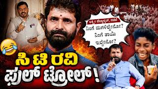 C.T. Ravi Faces Massive Troll Storm Over NEET Protest Remarks | Social Media Erupts