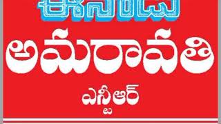 Information Friday Eenadu classifieds jobs AP 20-06-25@turningpoint3693 Guide