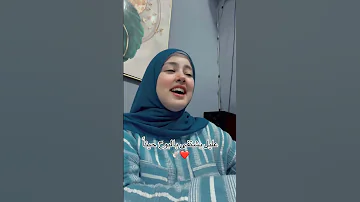 المنشده ندى محمود تبارك الرحمن اشتراك اكسبلور 