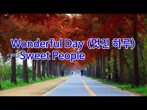 메타세콰이아 길 &amp;amp; Wonderful <strong>Day</strong> (멋진 하루) / <strong>Sweet</strong> People &amp;amp; photo by 모모수계