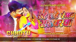 Lahe Lahe Rangab Salwarwa  Holi Special  Hard Bass Vibration Mix  Pavan Singh Song Rdx Piyush Babu