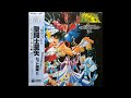 Saint Seiya Song Collection Vol.2 LP Vinyl Record CQ-7127 /M.U.P 聖闘士星矢 ヒット曲集II  レコード
